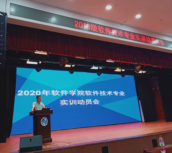 周院长讲话